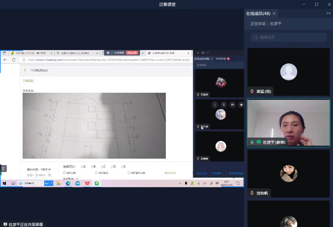 韦德体育bevictor