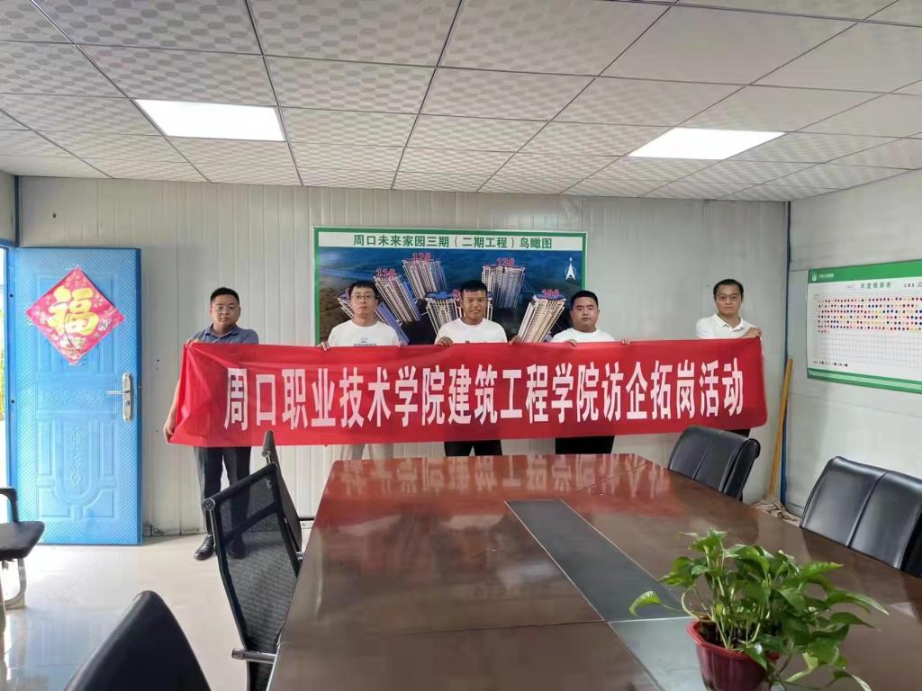 韦德体育bevictor