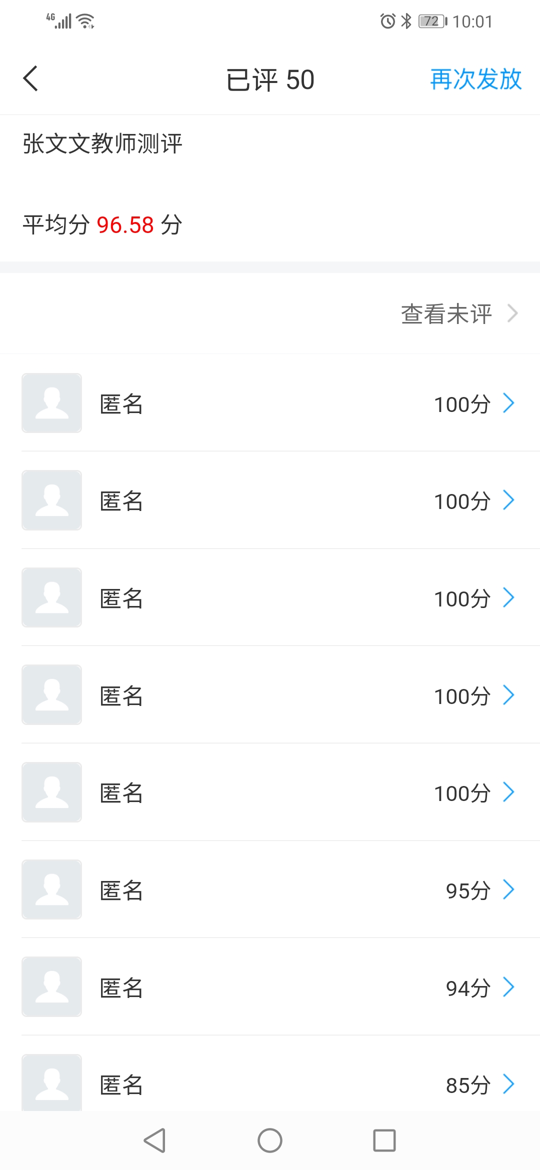 韦德体育bevictor