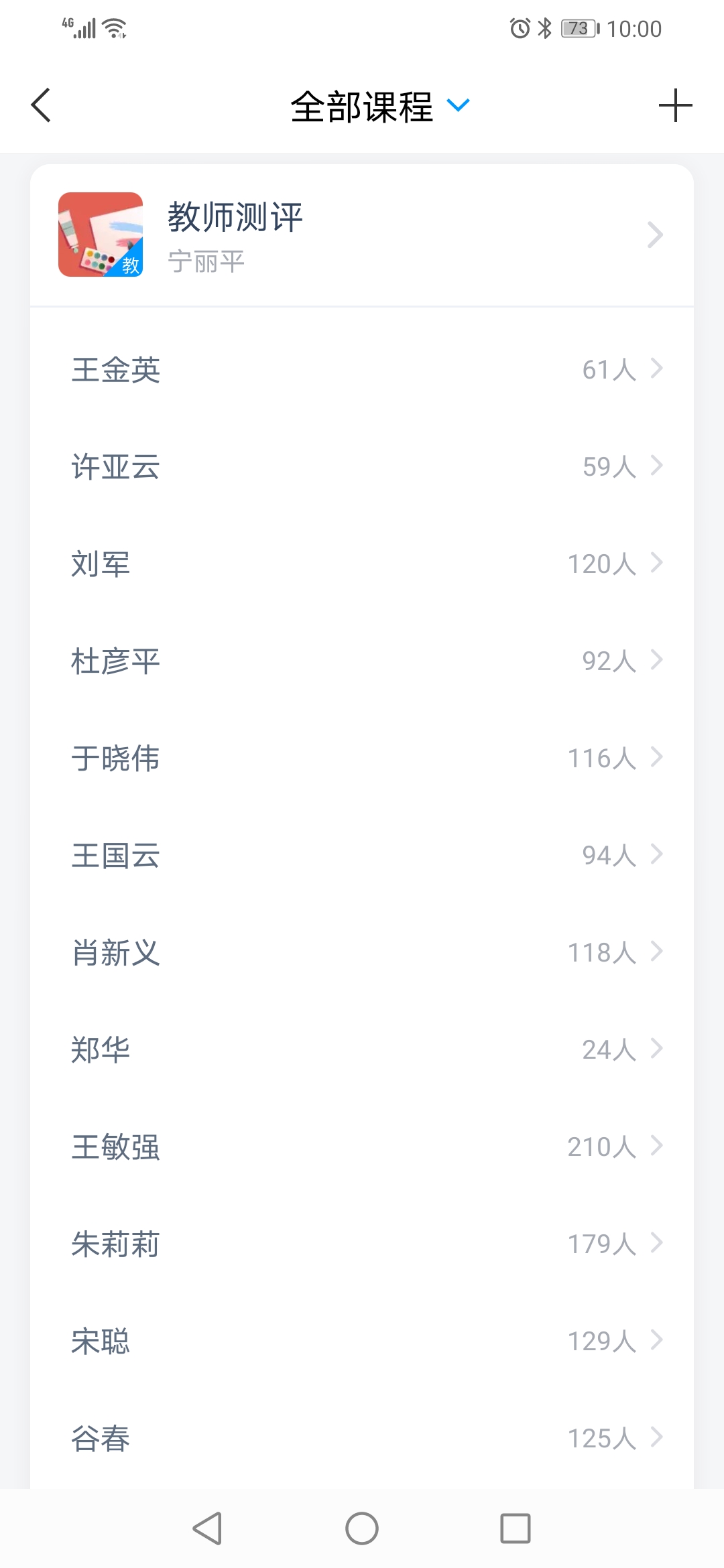 韦德体育bevictor