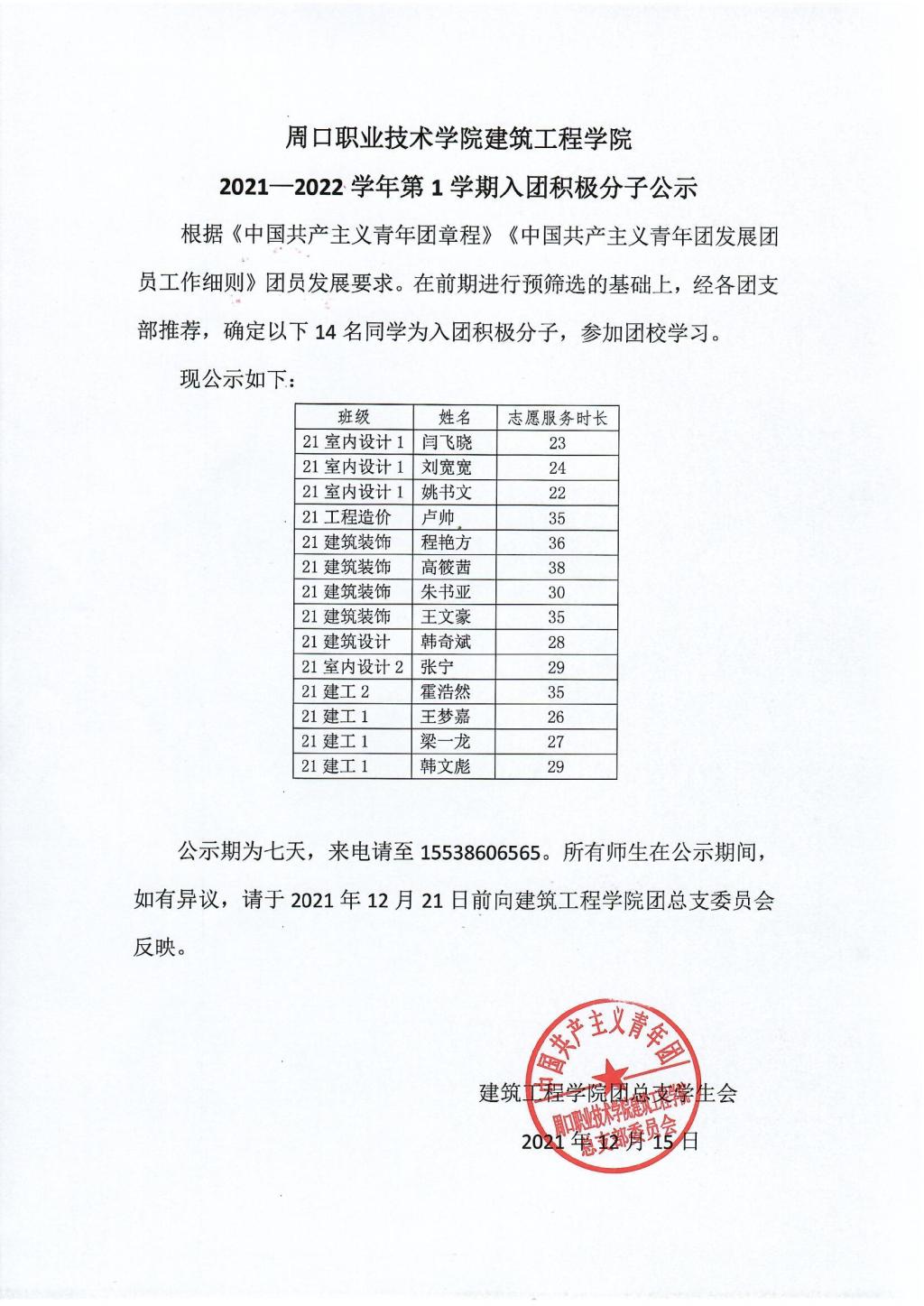 韦德体育bevictor