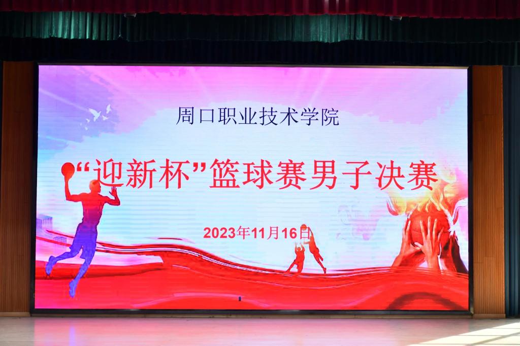 韦德体育bevictor