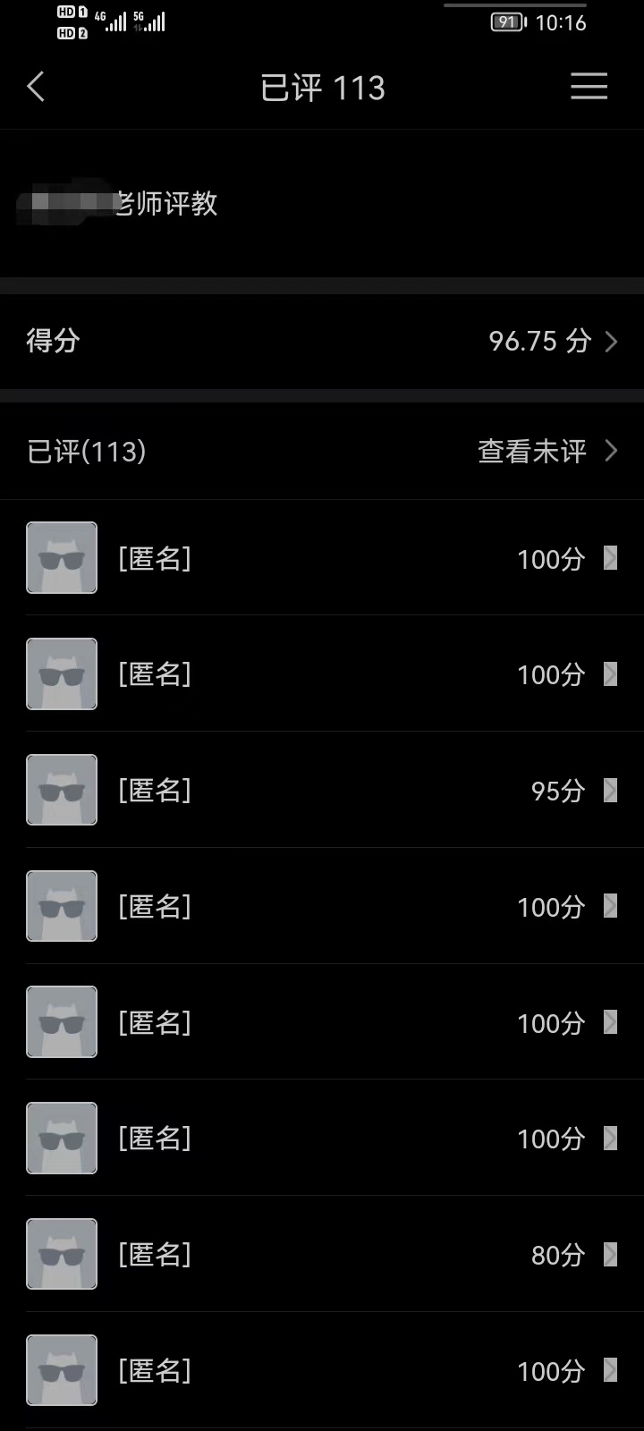 韦德体育bevictor