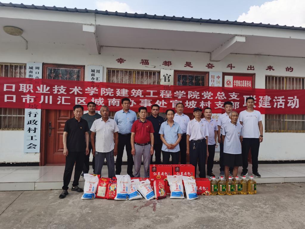 韦德体育bevictor