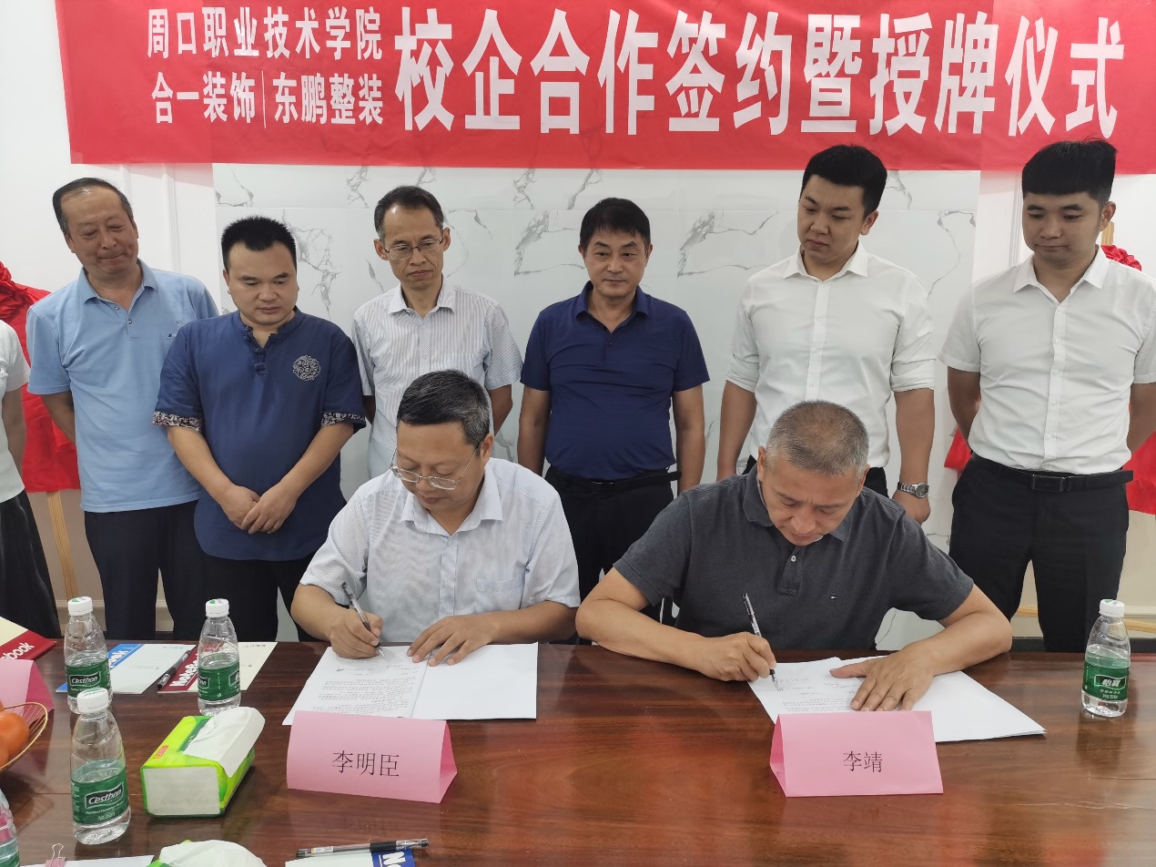 韦德体育bevictor