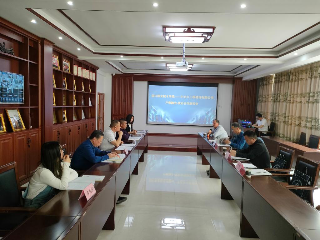 韦德体育bevictor