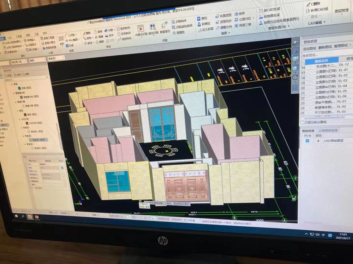 韦德体育bevictor