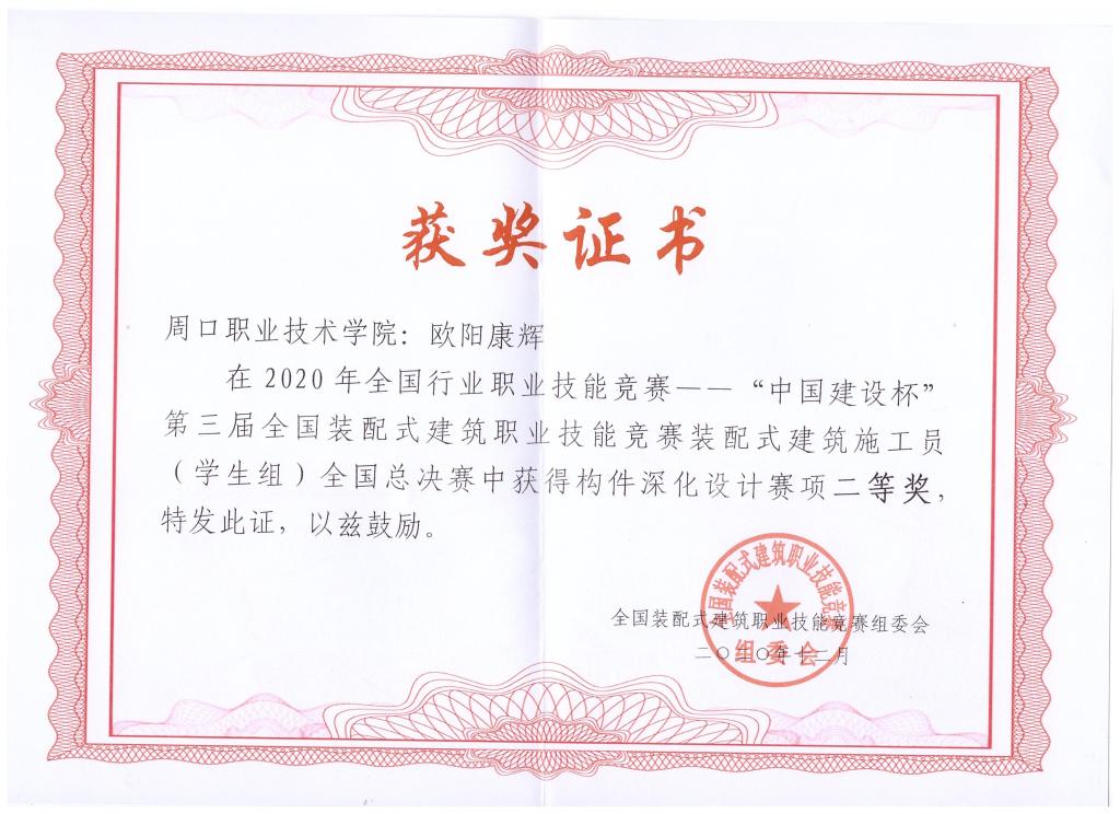 韦德体育bevictor