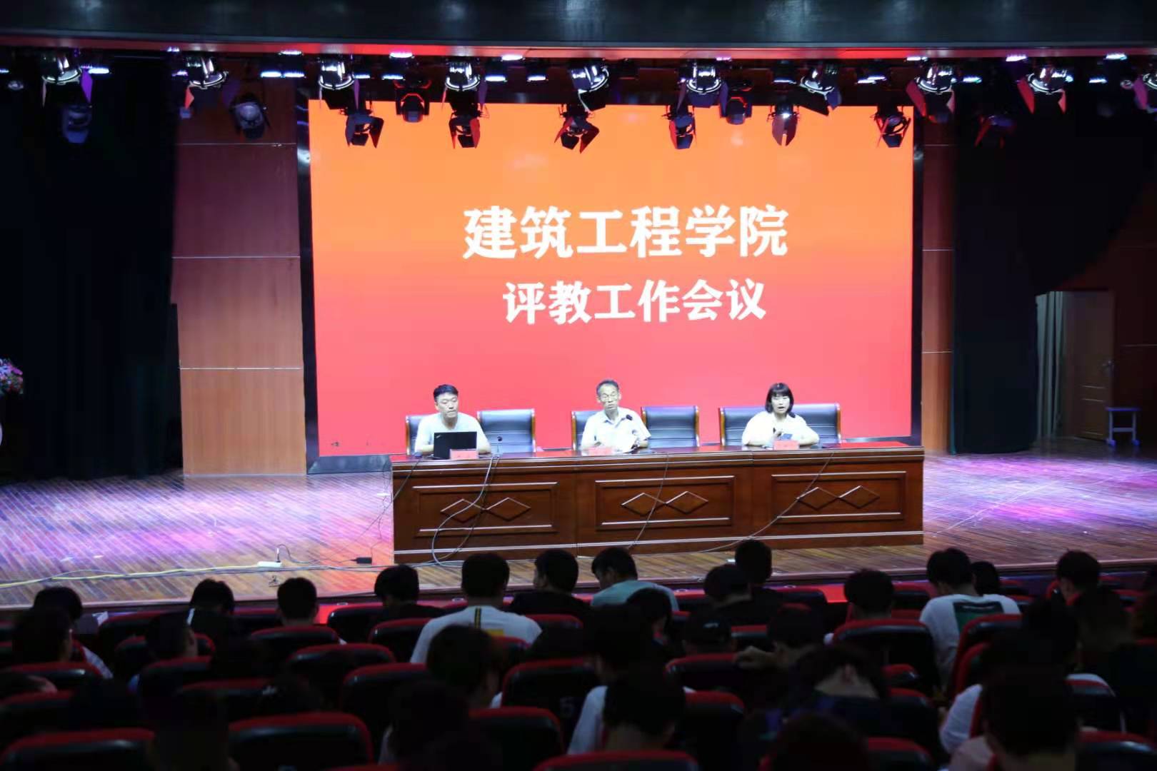 韦德体育bevictor