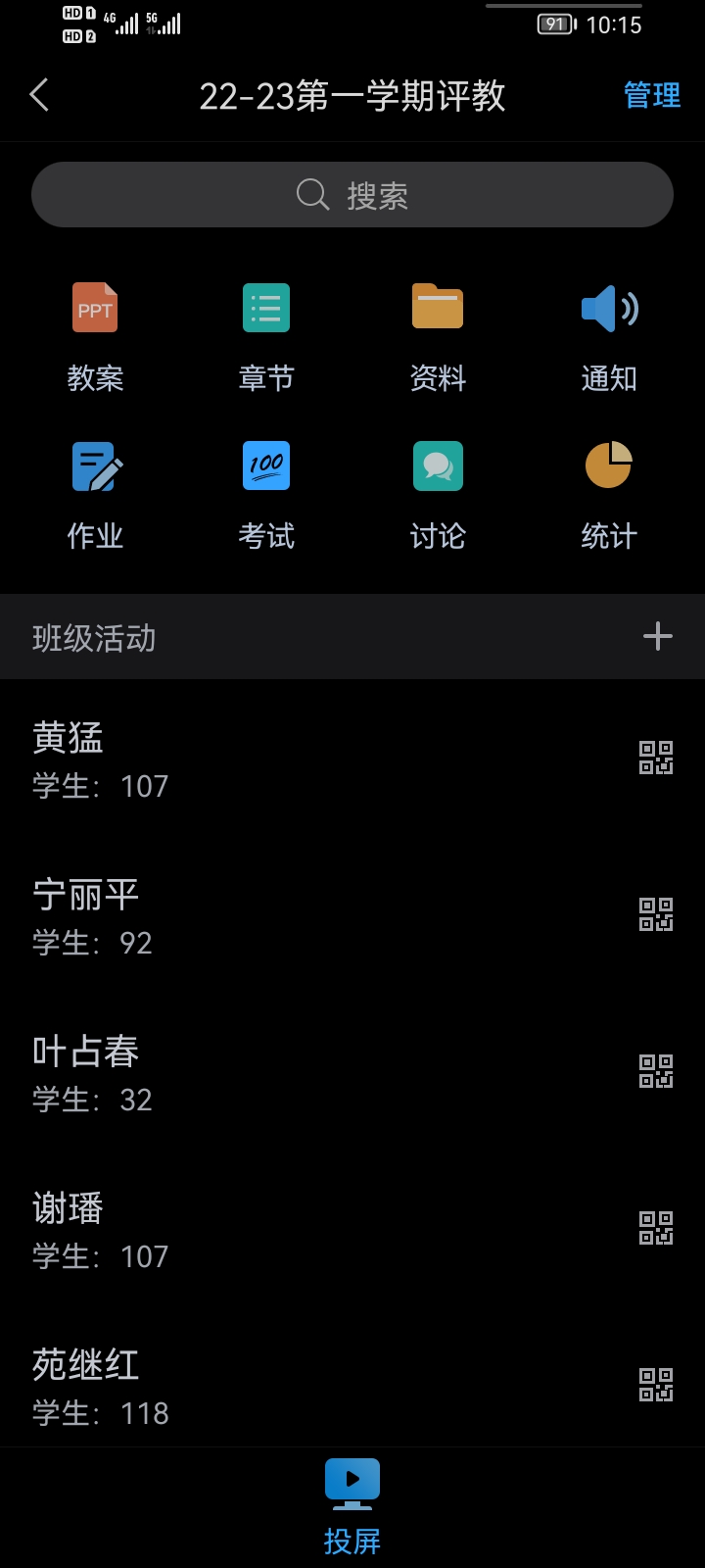 韦德体育bevictor