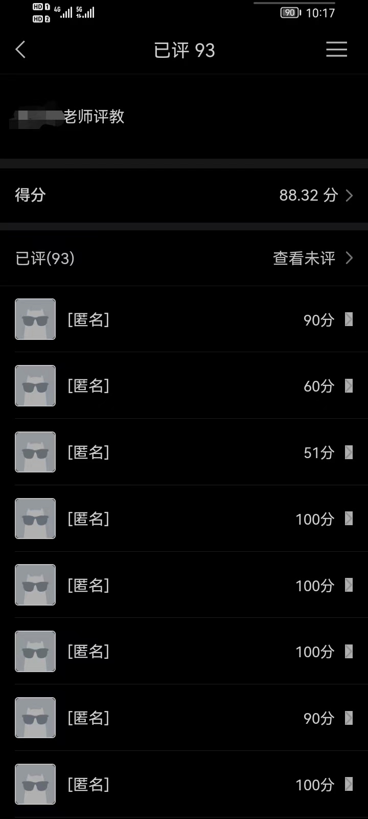 韦德体育bevictor