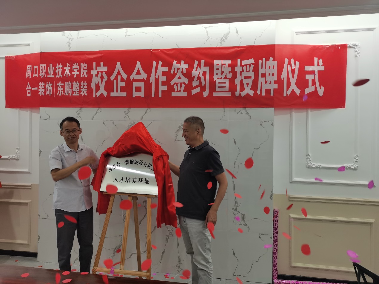 韦德体育bevictor