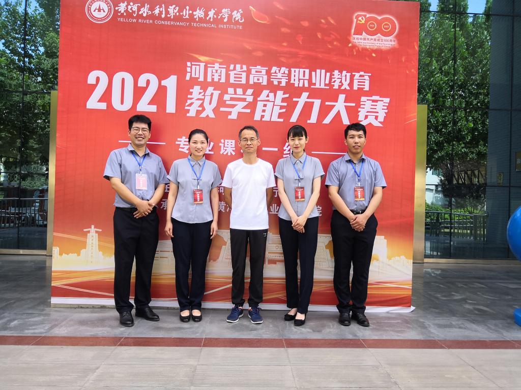 韦德体育bevictor