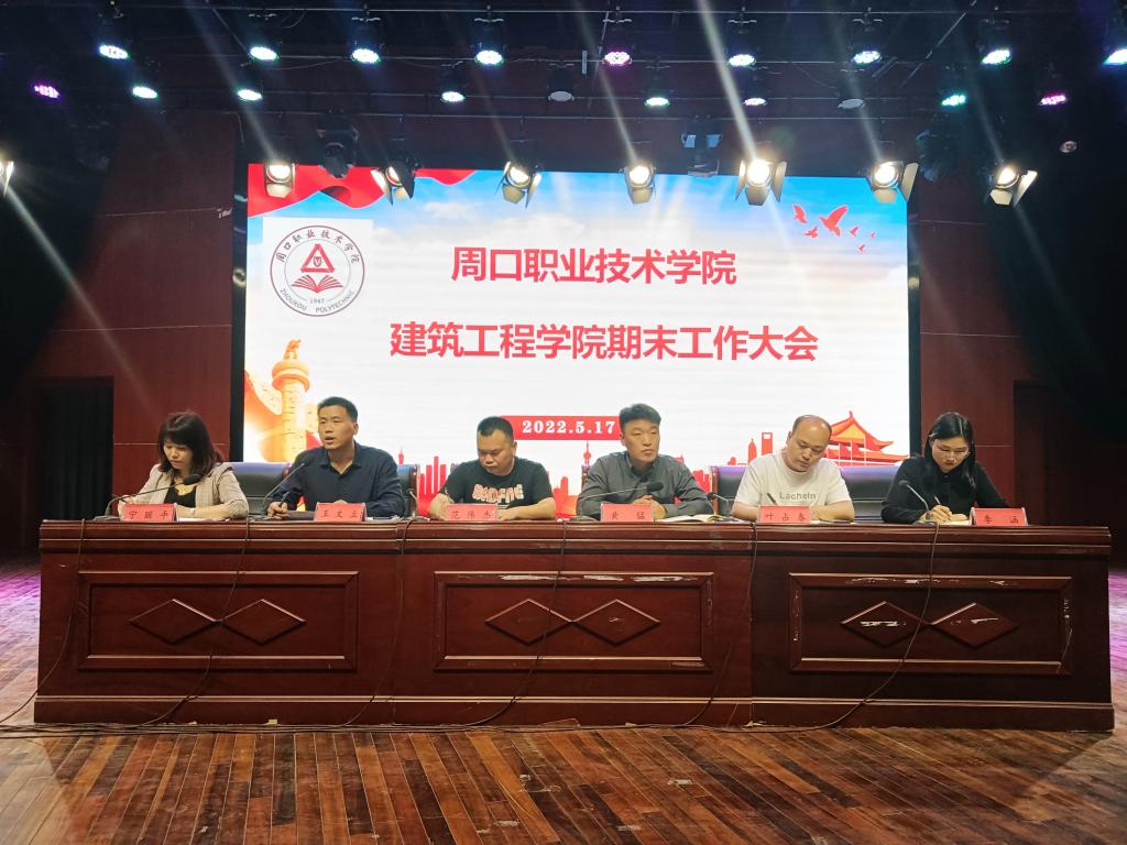 韦德体育bevictor