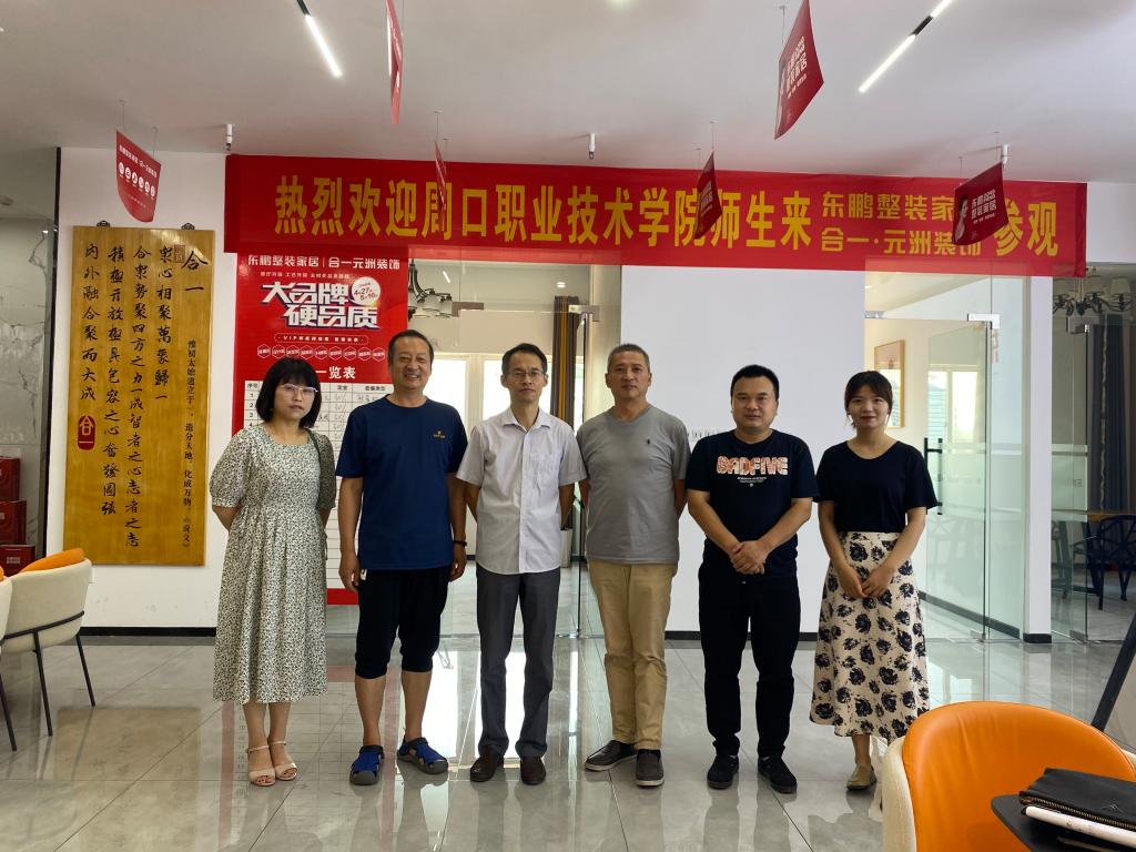 韦德体育bevictor