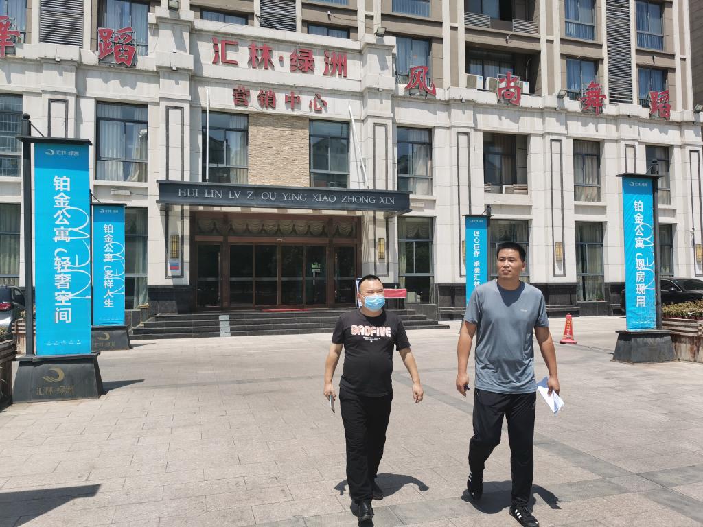 韦德体育bevictor