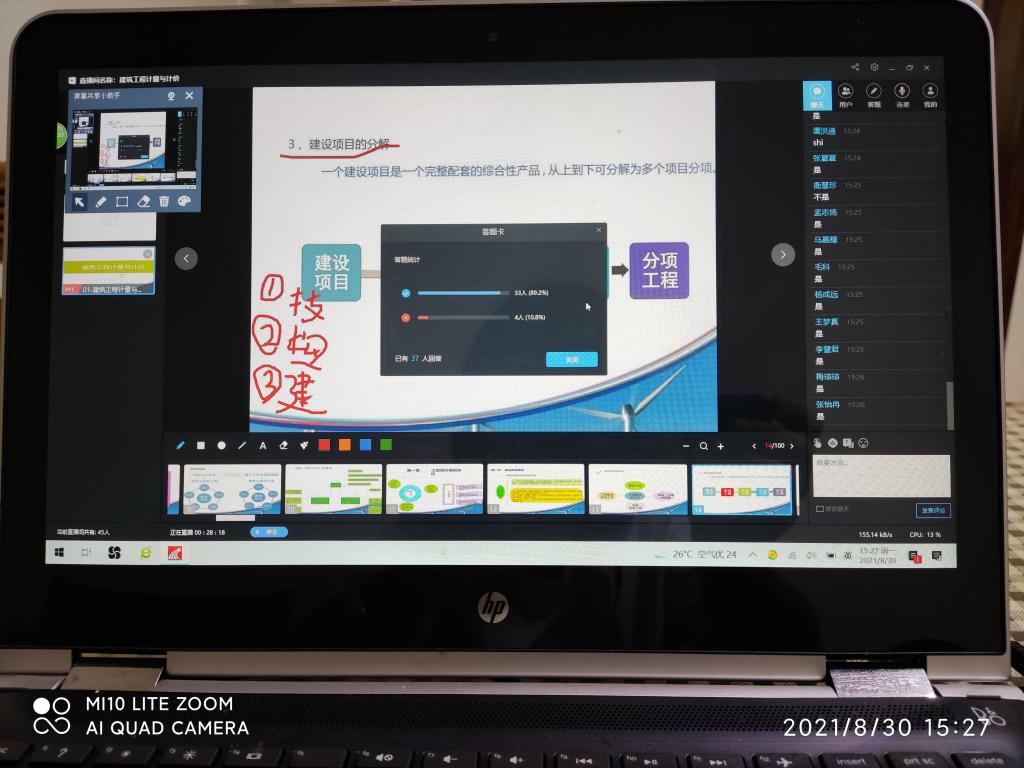 韦德体育bevictor