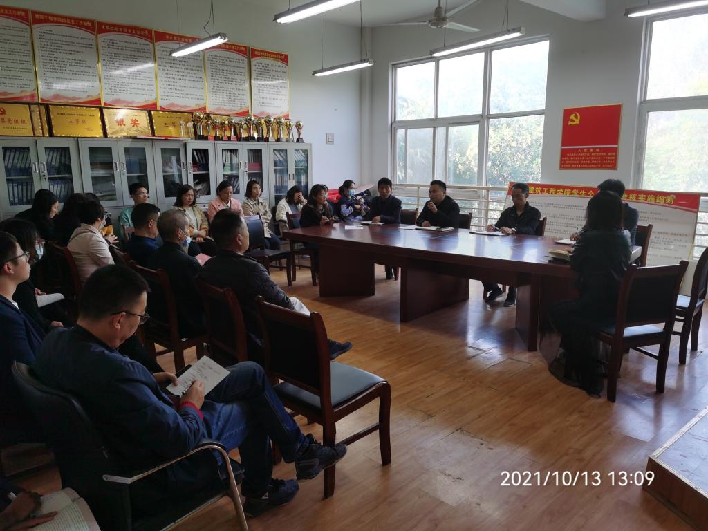 韦德体育bevictor