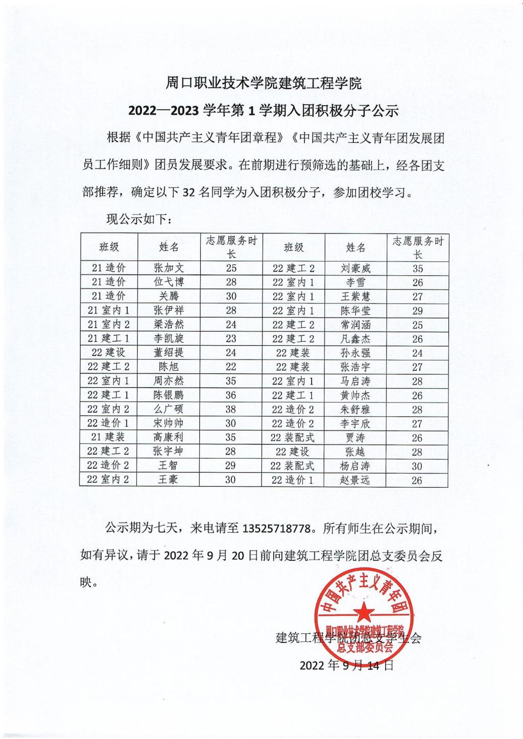 韦德体育bevictor